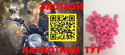 мефедрон Волжский