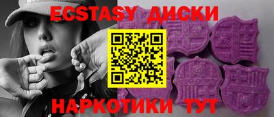 мефедрон Волжский