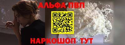 мяу мяу мука Волгодонск