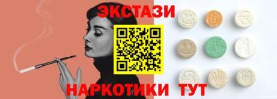мефедрон Волжский