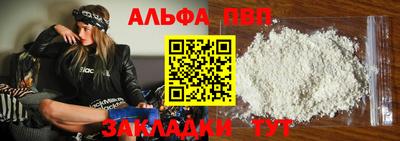 мефедрон Волжский