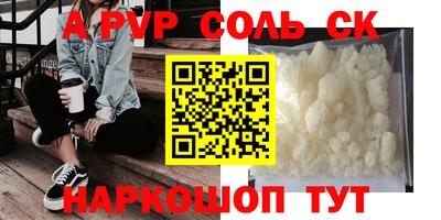 скорость mdpv Волжск