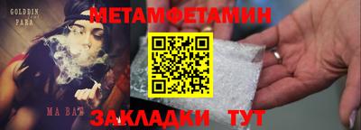 скорость mdpv Волжск