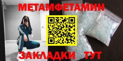 мяу мяу мука Волгодонск
