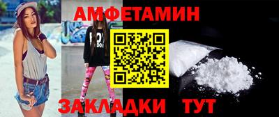 скорость mdpv Волжск