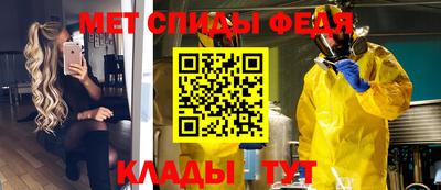 мефедрон Волжский