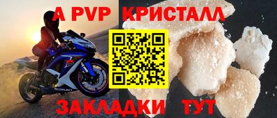 скорость mdpv Волжск