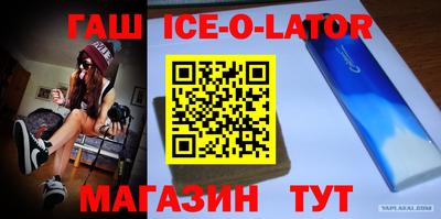 spice Бугуруслан