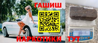 мефедрон Волжский