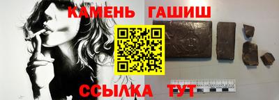 мяу мяу мука Волгодонск
