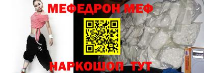 spice Бугуруслан