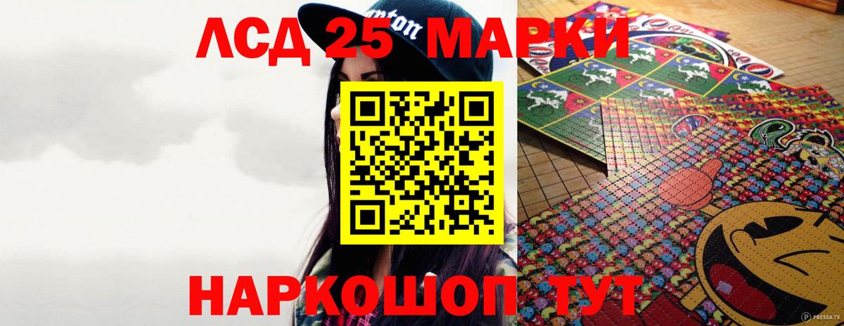 Alpha-PVP Гусь-Хрустальный