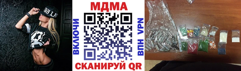 купить закладку  Гусь-Хрустальный  МДМА VHQ 