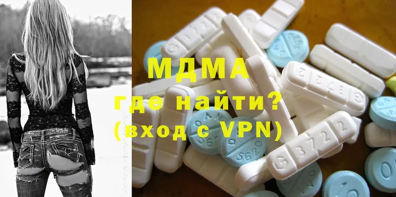 MDMA VHQ  Гусь-Хрустальный 