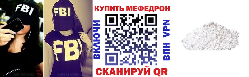 ОМГ ОМГ как зайти  Гусь-Хрустальный  Меф мука 