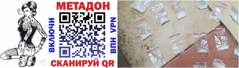 наркошоп  Гусь-Хрустальный  МЕТАДОН кристалл 