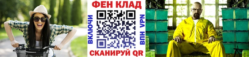 Метамфетамин витя Гусь-Хрустальный