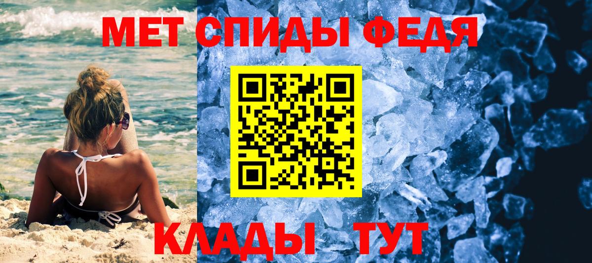 Гусь-Хрустальный  МЕТАМФЕТАМИН пудра  Вход с VPN 
