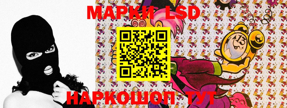 Марки NBOMe 1,5мг  Гусь-Хрустальный 