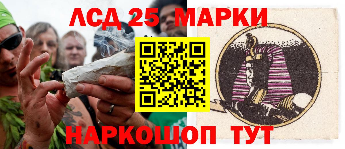 Марки N-bome 1,8мг Гусь-Хрустальный