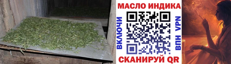 blacksprut онион  закладка  Гусь-Хрустальный  ТГК THC oil 