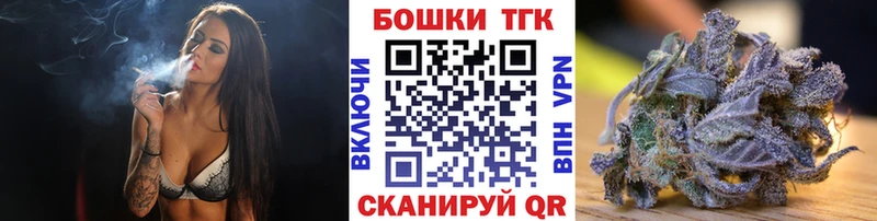 купить закладку Гусь-Хрустальный МАРИХУАНА Bruce Banner