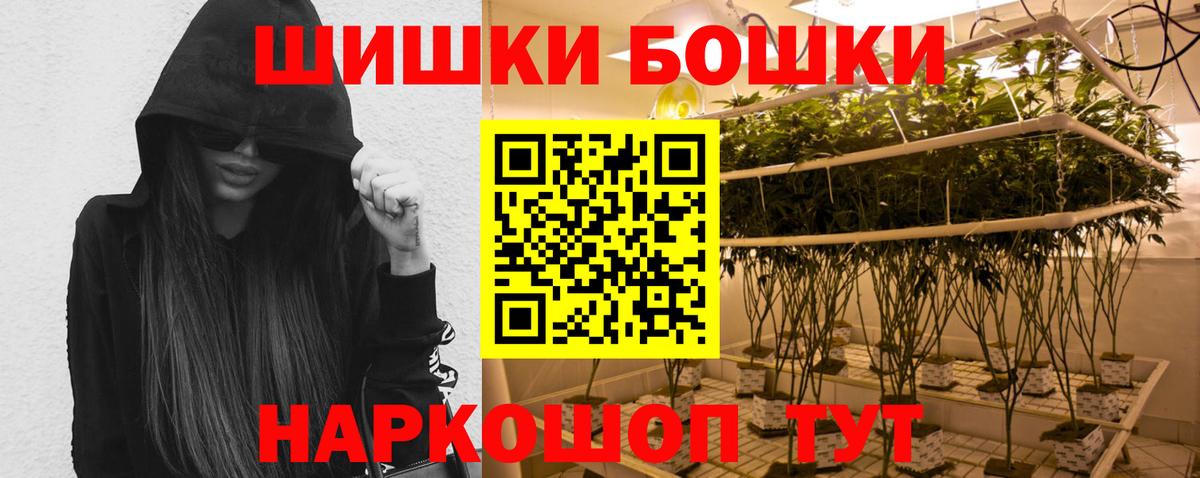 Конопля тримм Гусь-Хрустальный