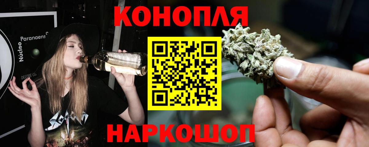 Канабис план  Вход с VPN  МАРИХУАНА марихуана  Гусь-Хрустальный 
